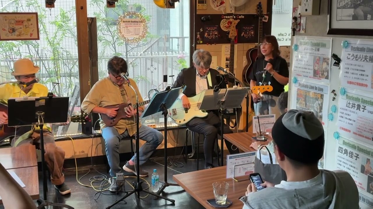 Carmelita cover yuko with Holy Cow