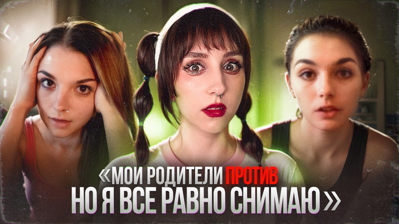 Этот видеодневник изменил блогинг навсегда | Lonelygirl15