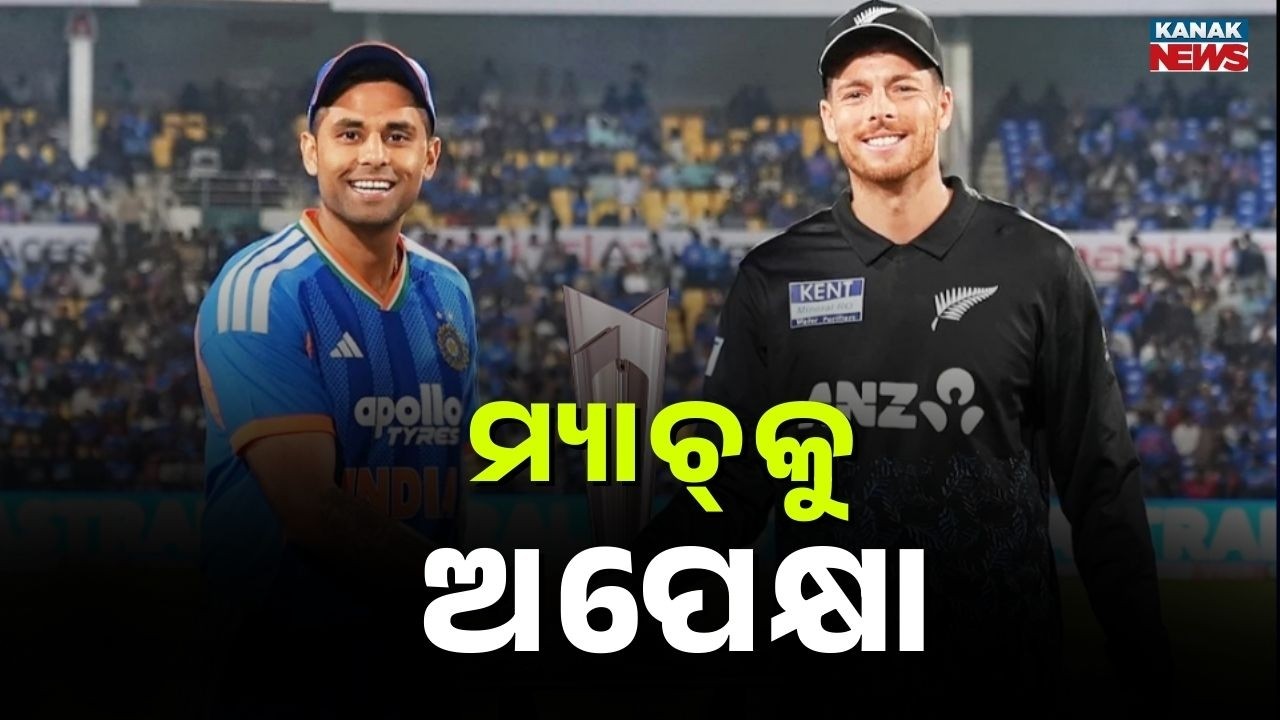 T20 World Cup Final 2026: Teams Ready for Epic Showdown!