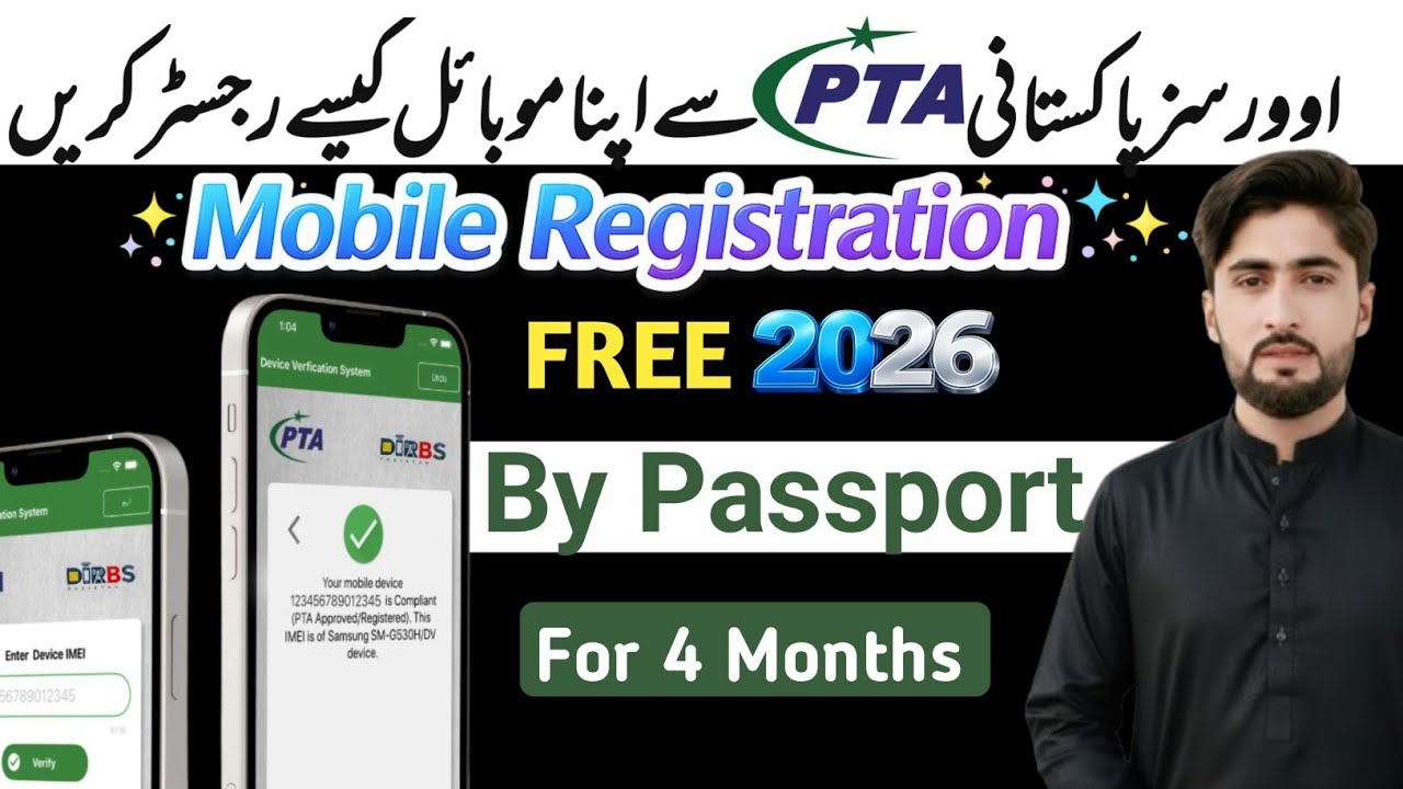 PTA mobile registration online free for overseas|| how to register mobile with PTA?
