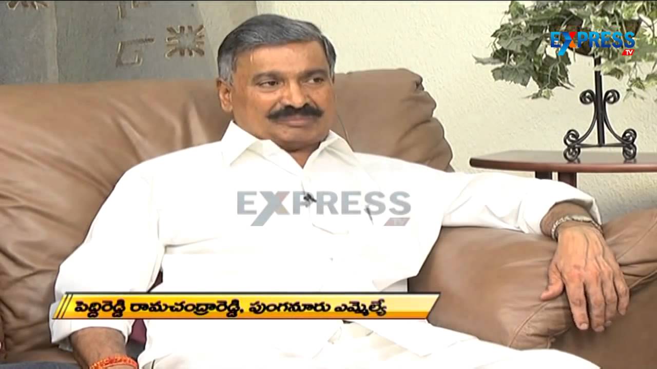 Peddireddy Ramachandra Reddy MLA and PV Mithun Reddy MP ,Rajampeta Part 1