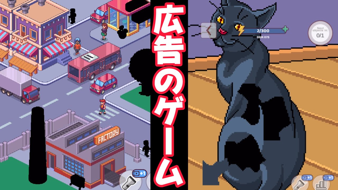 目の健康を破壊してくるゲーム【picture Builder】