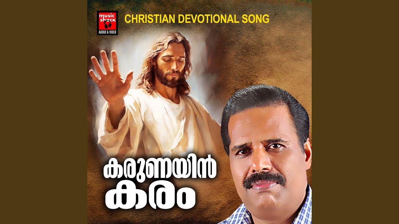 Dharani Thannil
