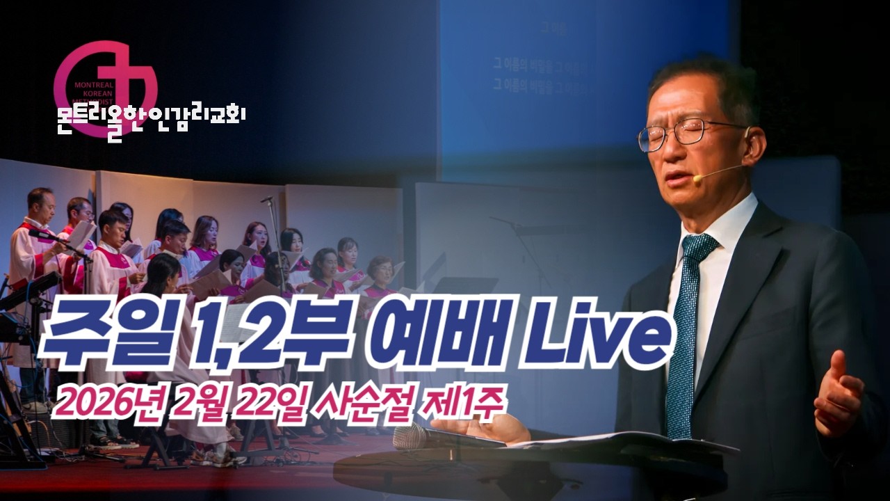 20260222(주일) 
