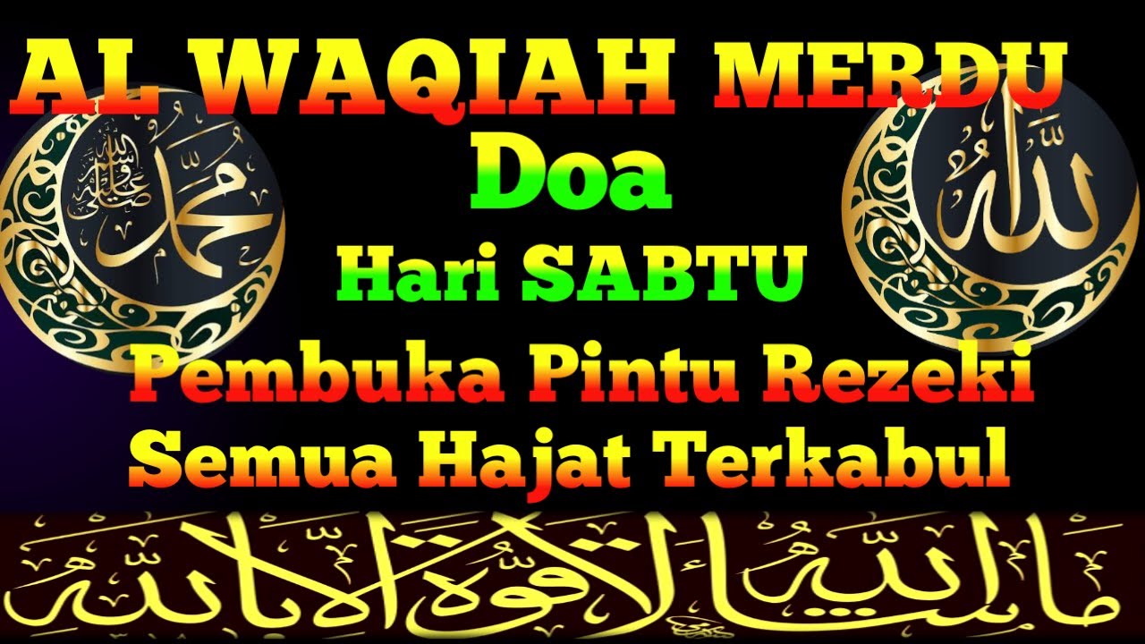 MASYA ALLAH,  DAHSYATNYA AYAT INI BISA MENDATANGKAN REJEKIMU BERTUBI-TUBI DARI SEGALA ARAH,