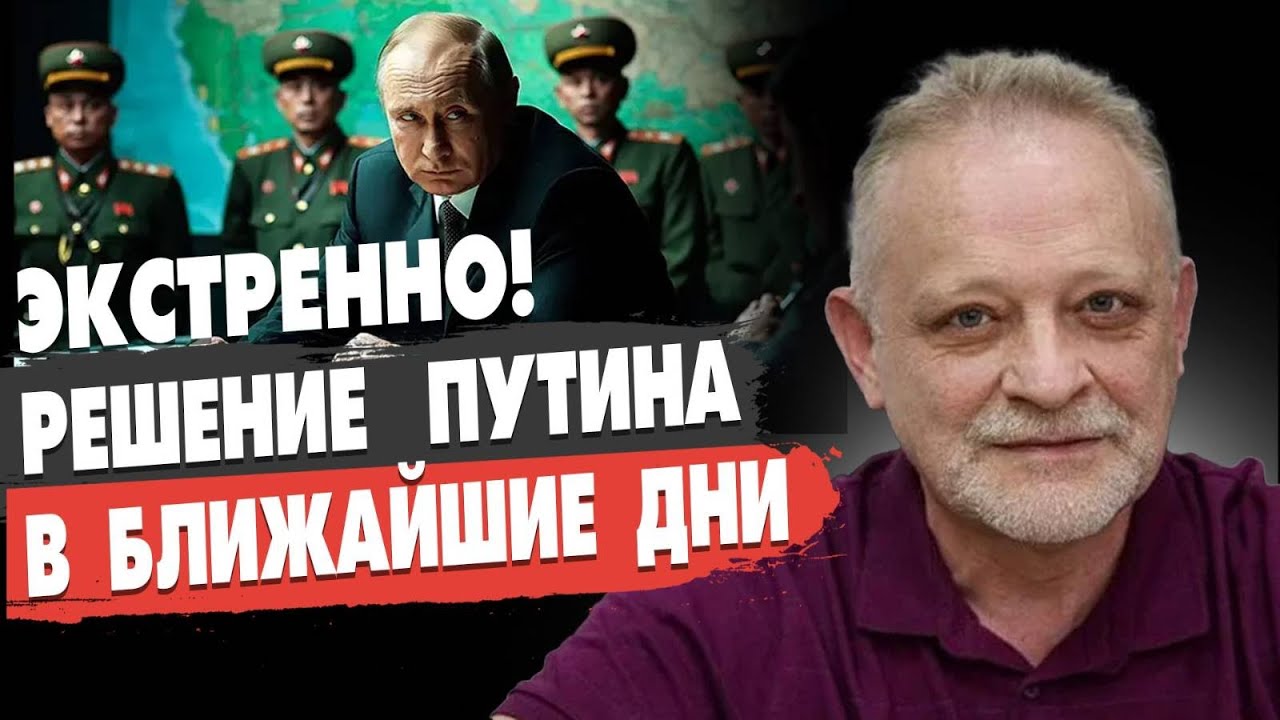ВСЁ! РЕШЕНИЕ ПРИНЯТО! ЗЕЛЕНСКИЙ РАЗОЗЛИЛ ЕС! ПУТИН ВЫДВИНУЛ УЛЬТИМАТУМ! Золотарёв