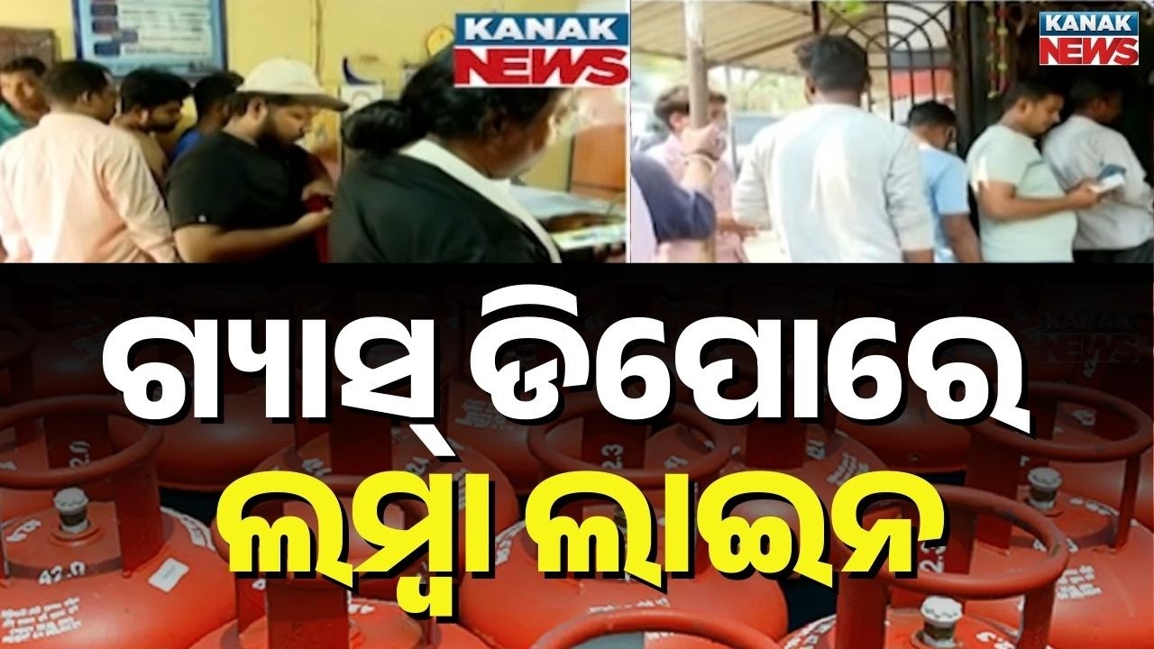Fear of LPG Shortage: People Wait at Gas Depots with Passbooks In Rourkela
