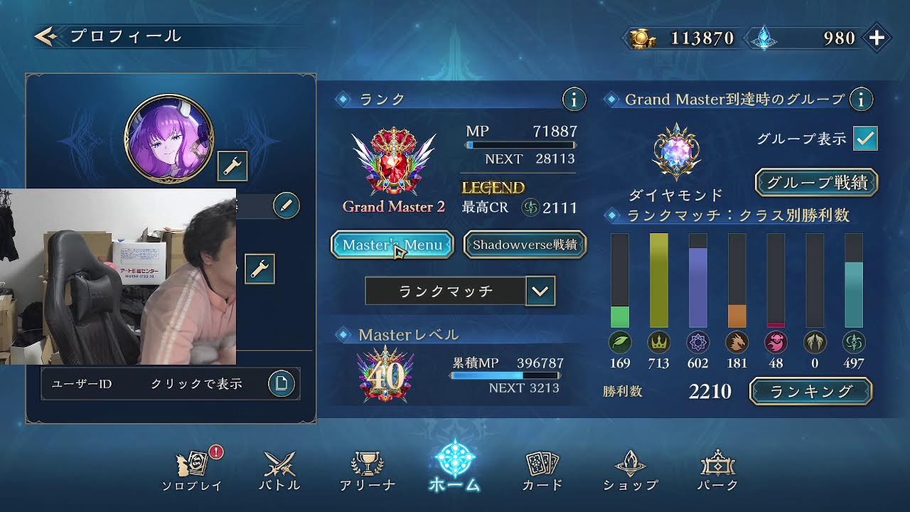 【シャドバWB】最終日レート2200🗿🍷ガチイク！【花酔遊戯】