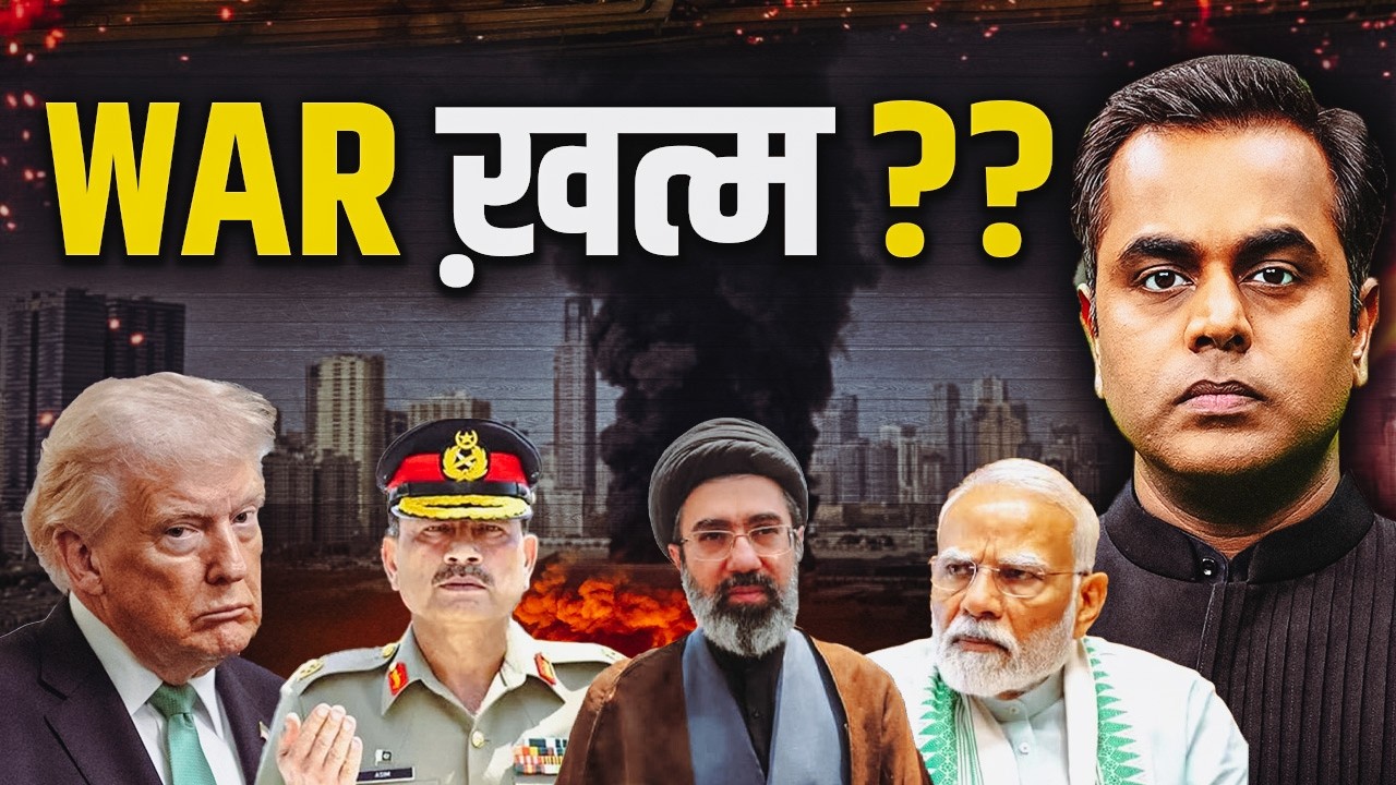 Iran US War Ending Soon.. What is the latest News? | Donald Trump | Sushant Sinha