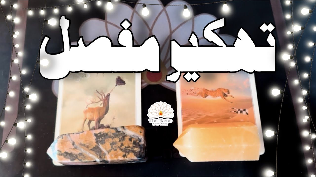 تهكير غير شكل هل مرة! ضع اي شخص في بالك 🔮🎬 