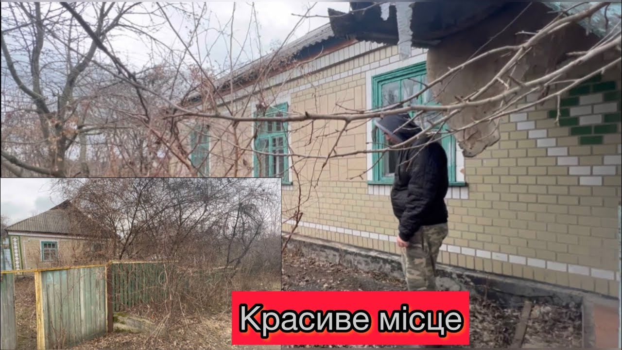 Продаж будинку в Черкаській області 4800