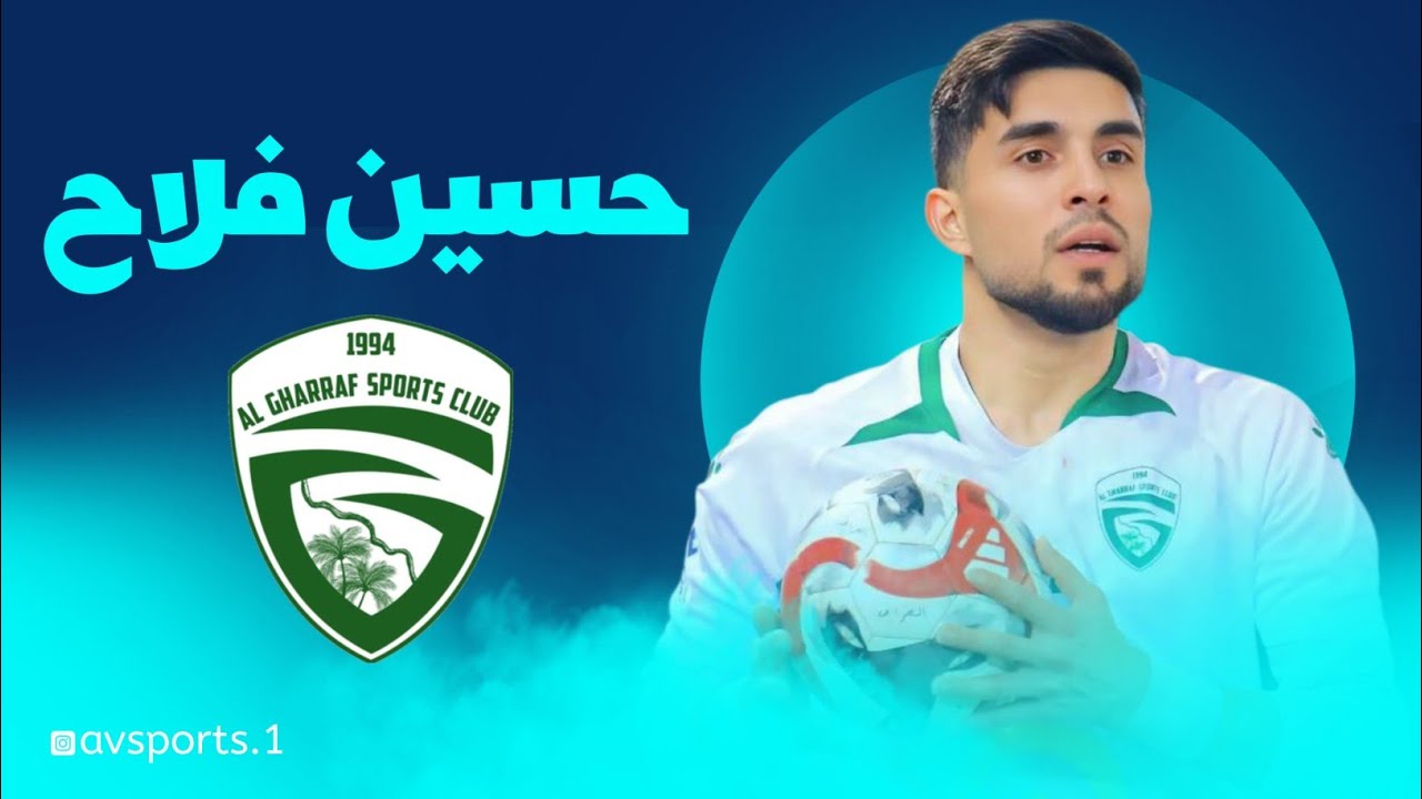 كل ما قدمه اللاعب حسين فلاح في مواجهاته ضد ديالى وأمانة بغداد في دوري نجوم العراق كان مذهلاً! ⚽️🔥