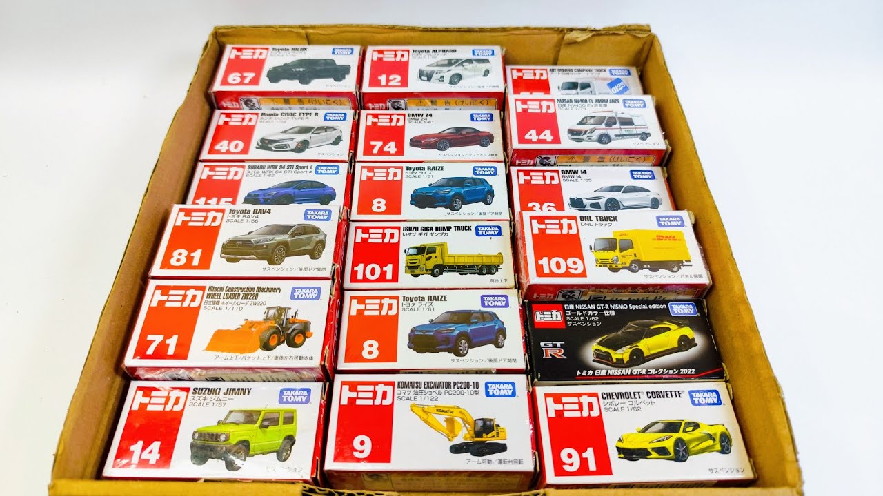 ASMR トミカ || トミカのベストコレクションを動画でまとめました! 最新のトミカを開けました - Tomica Long Vehicle #TomicaVibe