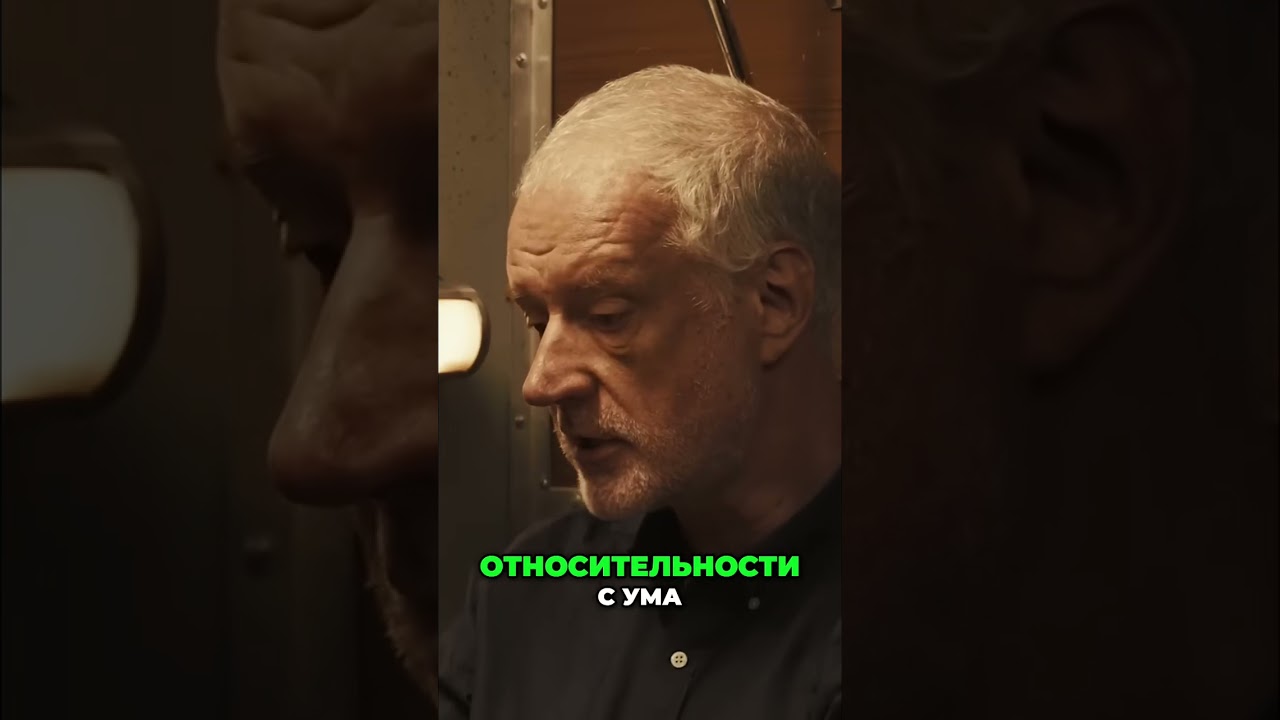 Сингулярность: Что Это Такое? Объяснение Простым Языком #shorts