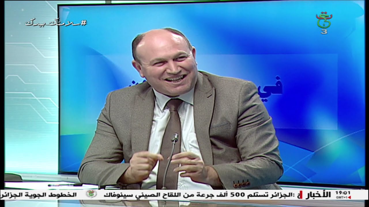 في صميم القانون | 31-05-2021