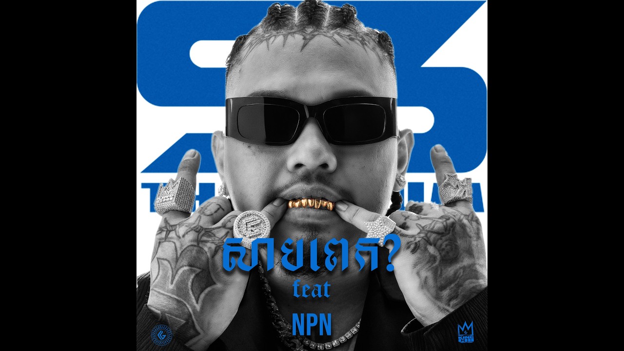 KingChi - សាបពេក | No Sauce Ft. NPN [Official Audio]