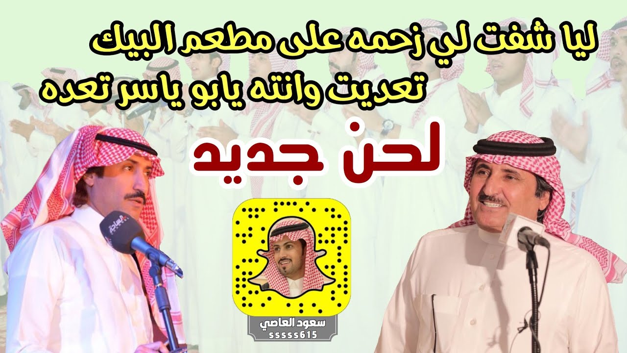 لحن جديد طاروق البيك من حفلة الشلاوى حبيب العازمي و عبدالله العلاوه 30 / 10 /1440