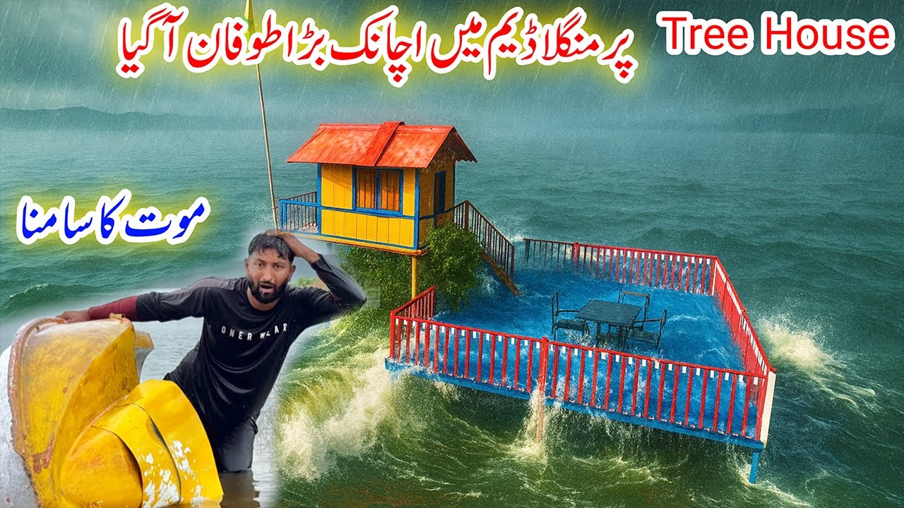 Big Storm Hit My Tree House in Mangla Dam | Mout Ka Samna 🥺