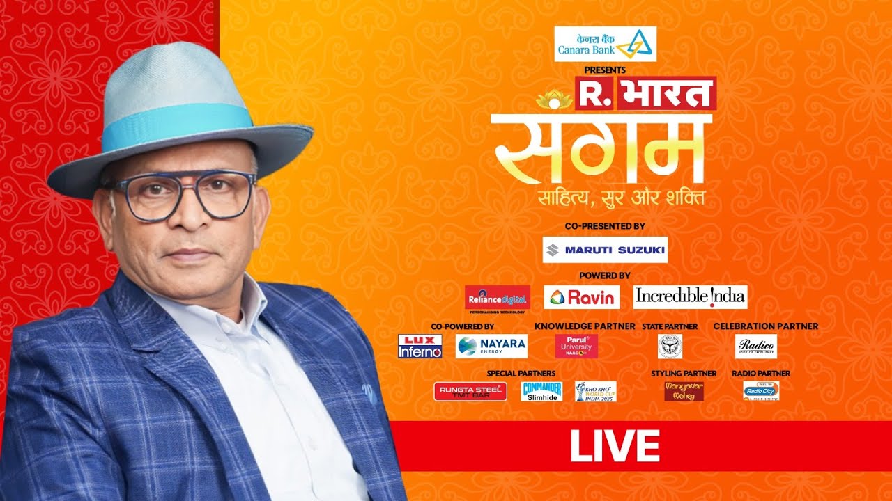 Republic Bharat Sangam: Sahitya, Sur Aur Shakti में Annu Kapoor | R Bharat