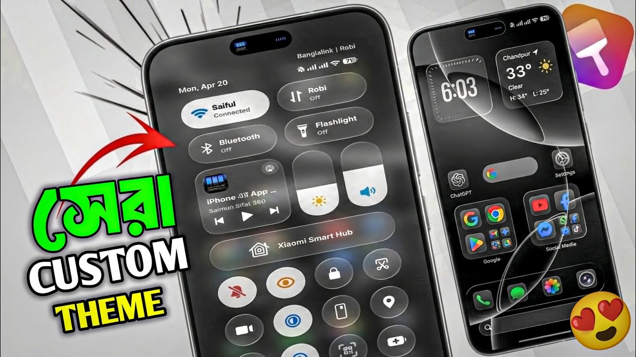 🔥 GET Liquid Glass iOS LOOK 😱 নতুন Control Center || Xiaomi/Redmi/POCO || Globa & Chinese Support!💥