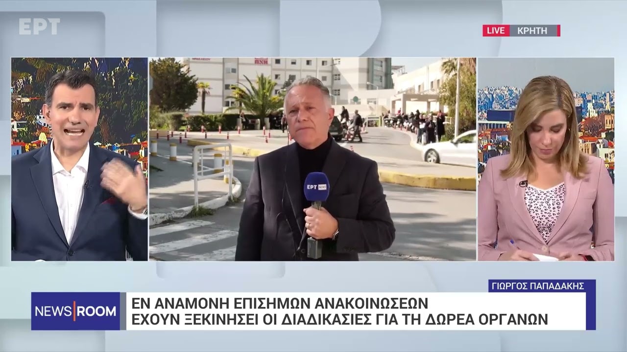 Ηράκλειο: Χωρίς εγκεφαλική λειτουργία το τρίχρονο αγοράκι – Σε δολοφονία αναβαθμίζεται η κατηγορία