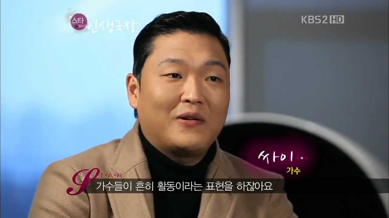 120105 Star Life Theater : PSY EP4-1