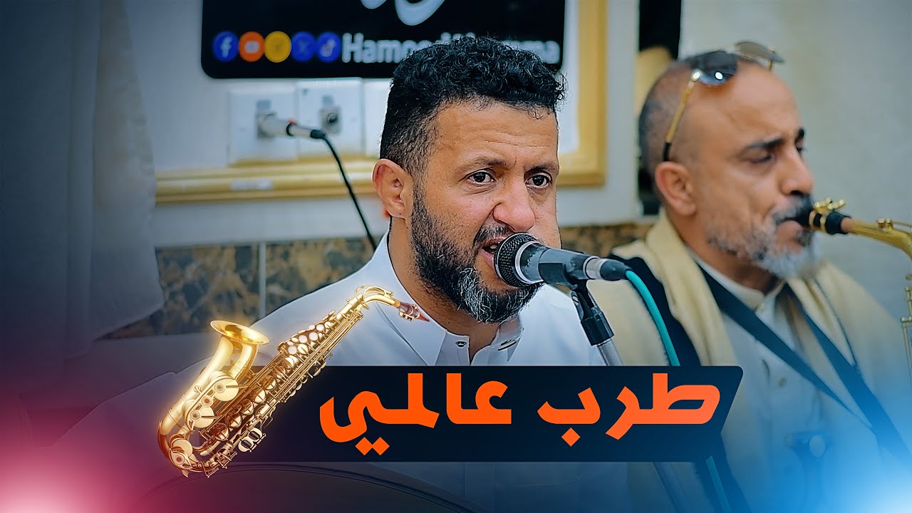 تنويه ! هذه الجلسة اكتسحت كل مستويات الطرب والفن بكل مقايسه | انتبه تفوتك | سلطان الهيام حمود السمه