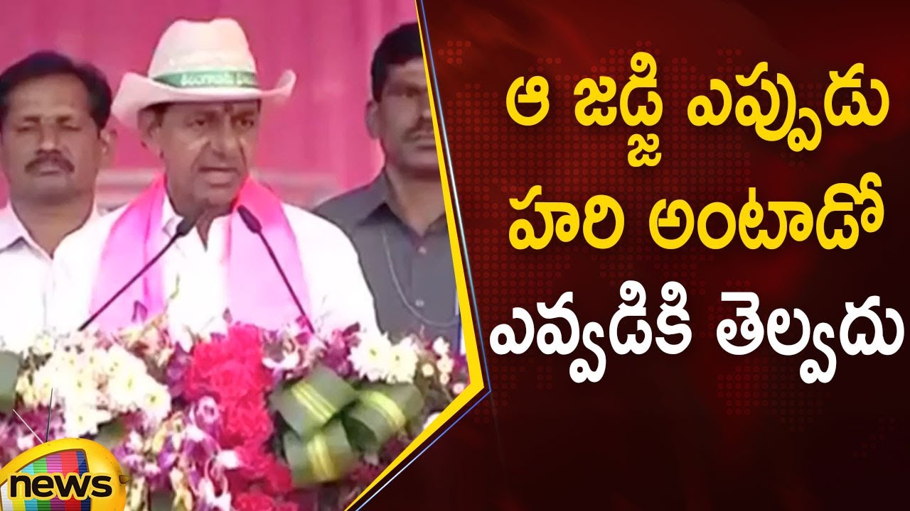 CM KCR Shocking Comments In BRS Party Public Meeting | #Khammam | #PoliticalNews | Mango News