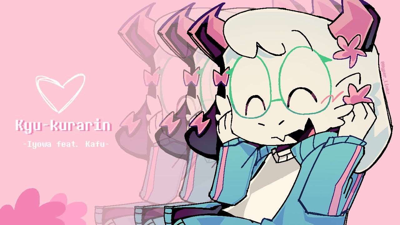 Kyu-kurarin • [Ralsei animation / Deltarune]