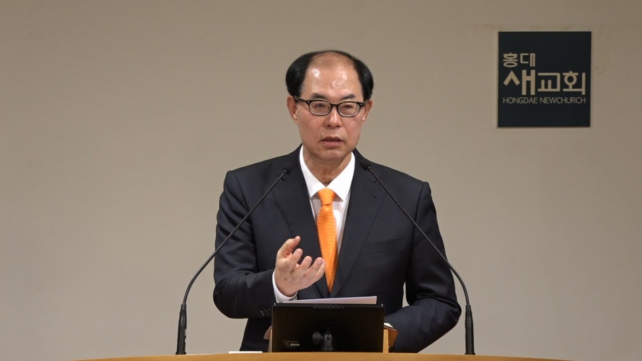 [출애굽(31)] 관점 바꾸기 - 출애굽기 15장 22~27절(주일예배 20231022)