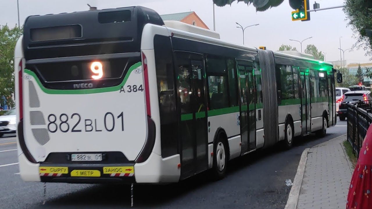 Астана. Iveco Urbanway 18 M A384 882 BL 01 маршрут 9