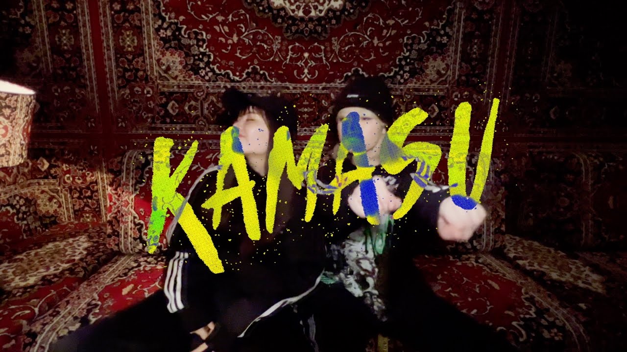 EMNW - KAMASU 【Official Music Video】