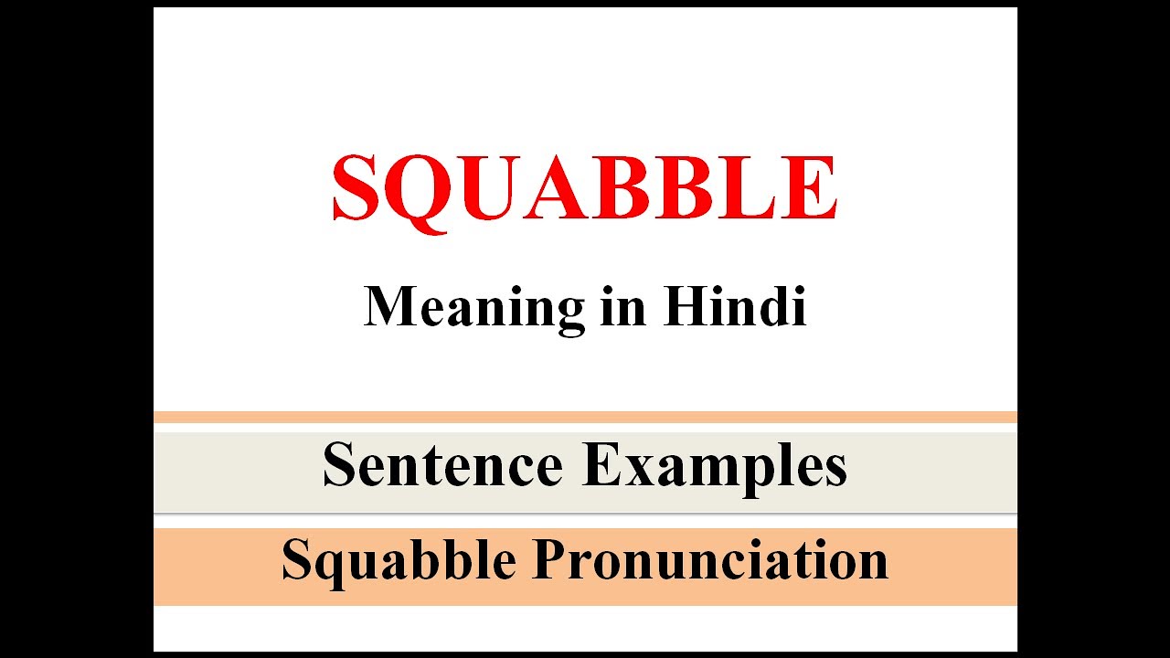 Squabble Sentence Examples Meaning of Squabble in Hindi - LearnTogether English Through Hindi