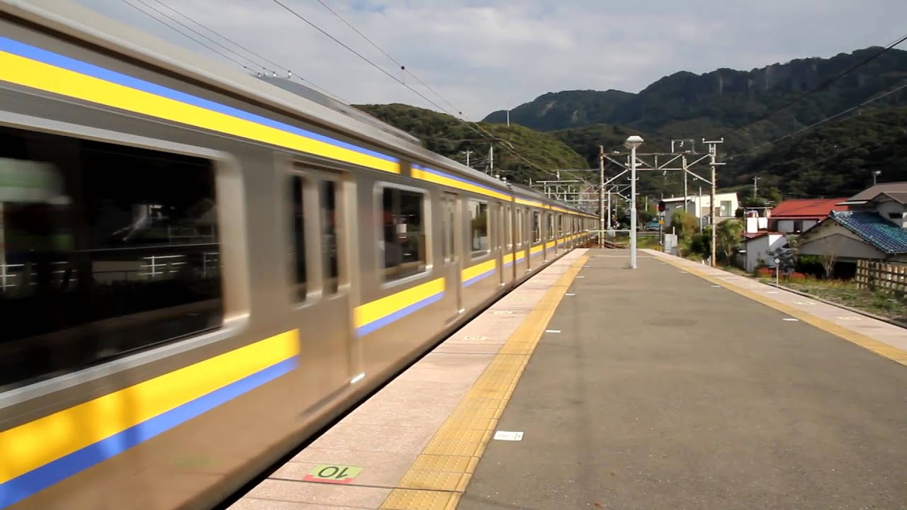 [JR Uchibo Line] Hamakanaya Station
