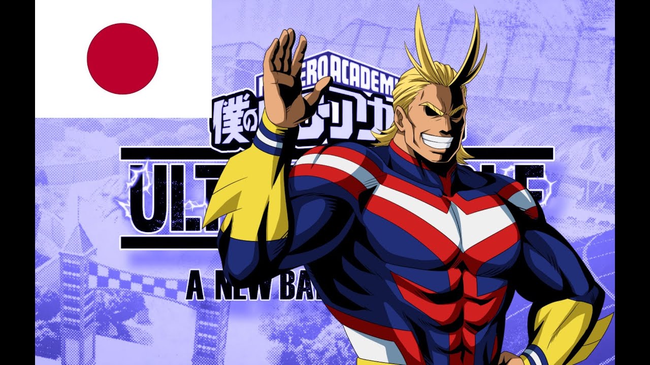 MY HERO ULTRA RUMBLE: All-Might Voice Collection (JPN)