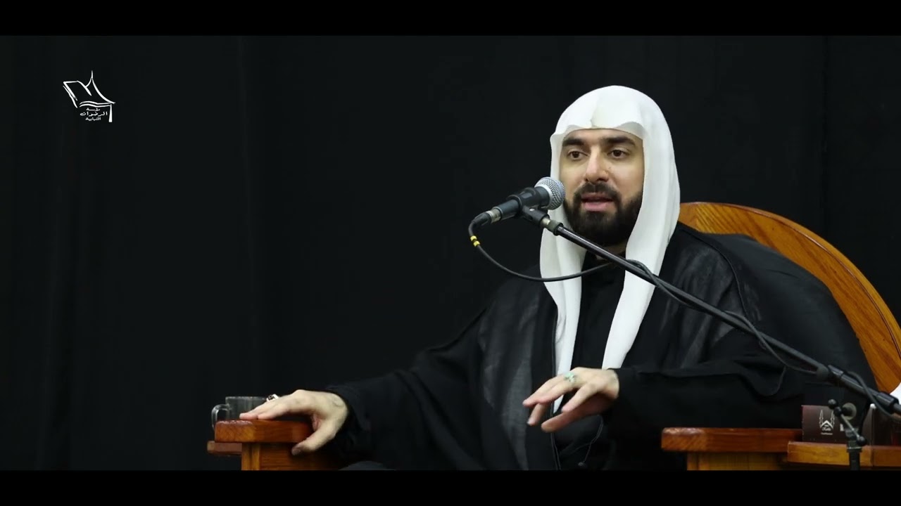 الميرزا عادل أشكناني | يوم 6 محرم الحرام 1447 هـ
