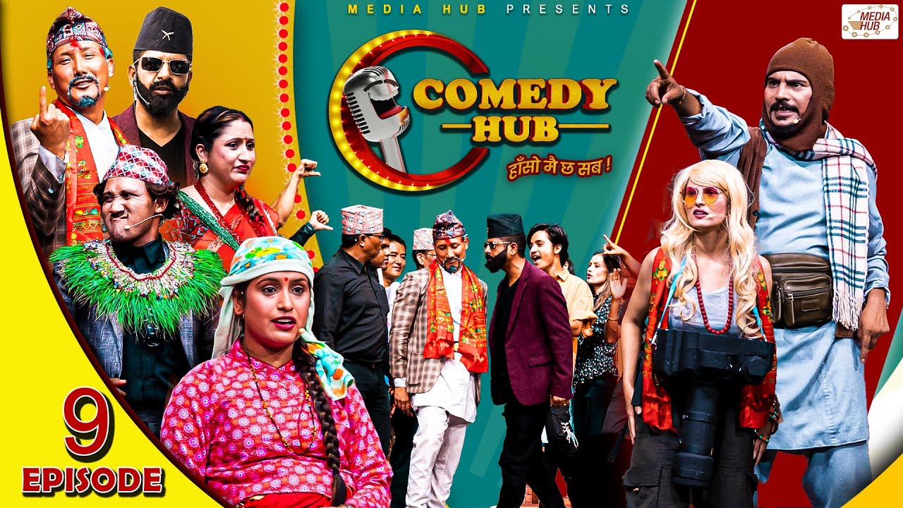 Comedy Hub | Episode 9 | Magne Buda, Raja Rajendra, Sita, Prabhat | Nepali Comedy Show | Media Hub