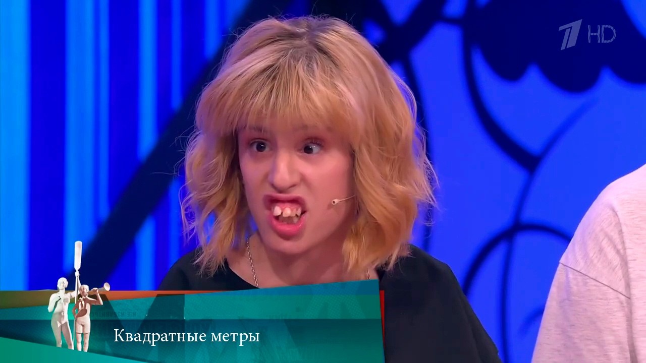 МЖ. Квадратные метры. 09.06.2021