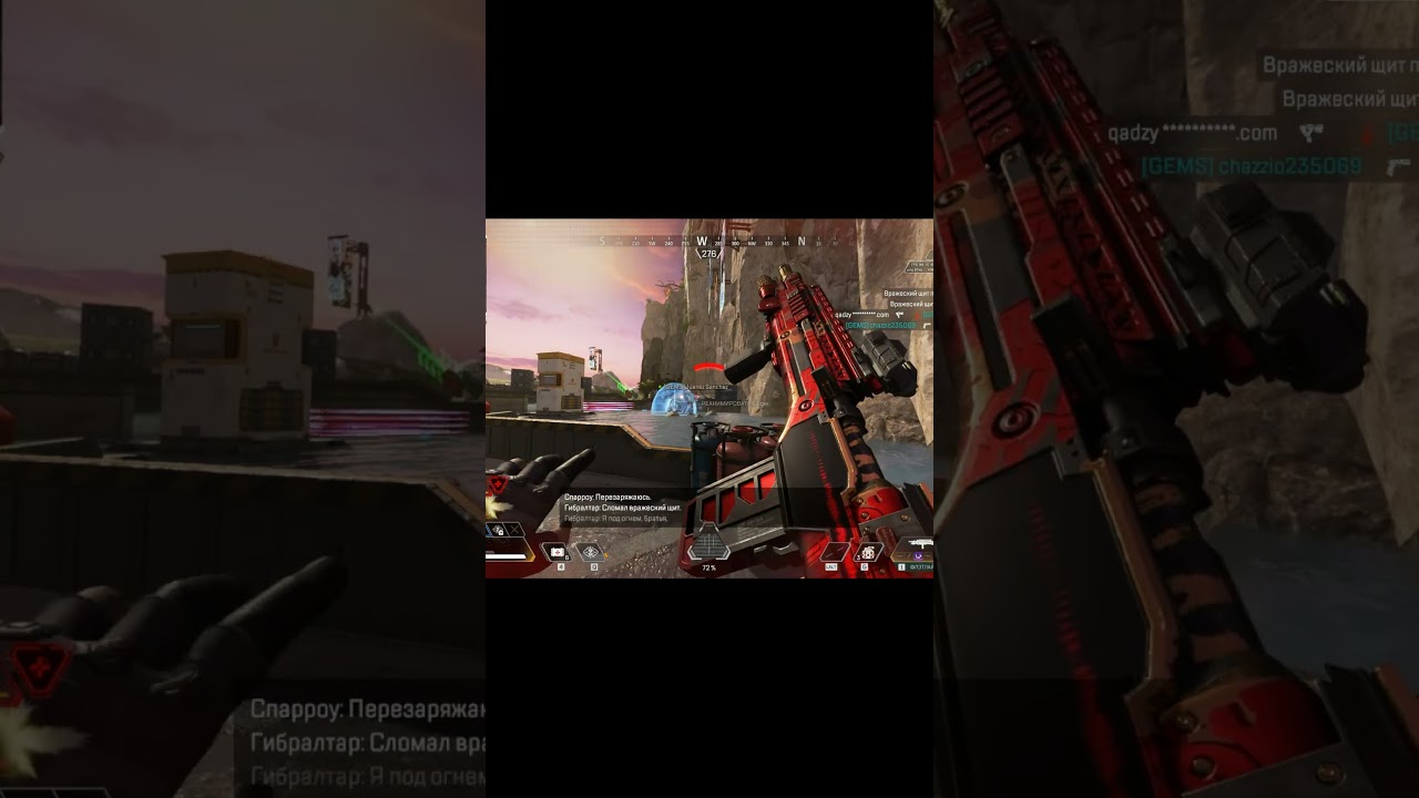 А помните была такая игра как #Apex_Legends ?)