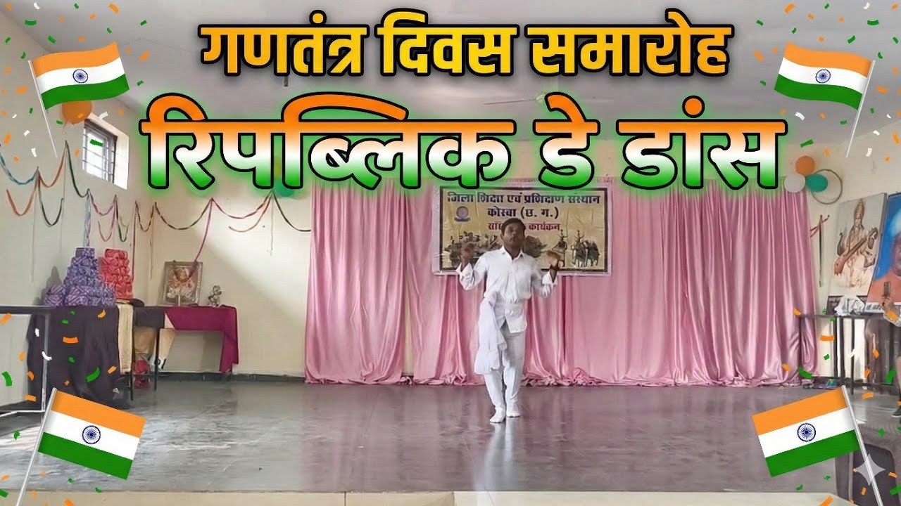 Suno Gaur se Duniya walo #dance #india #republicday #cg #school #college 