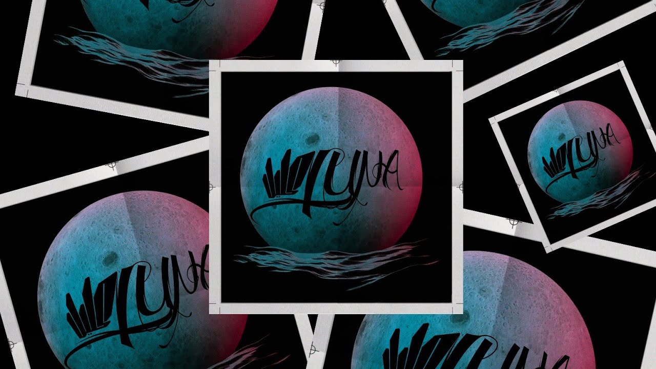 KALIL - LUNA (Official Lyrics Video) Prodby. TEO JANEIRO