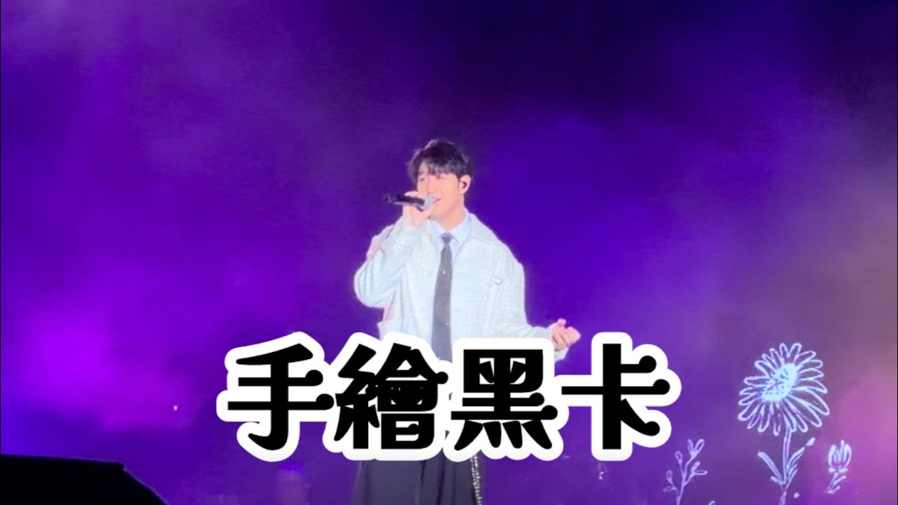 Jay Fung ｜手繪黑卡｜20251101 Chill Genki