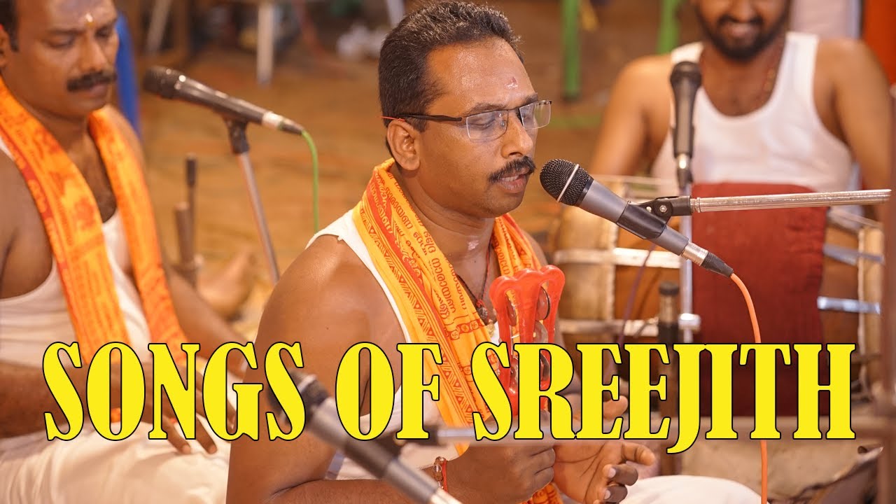 SONGS OF SREEJITH 2025 ശ്രീജിത്ത് പാടിയ കുത്തിയോട്ട പാട്ടുകൾ