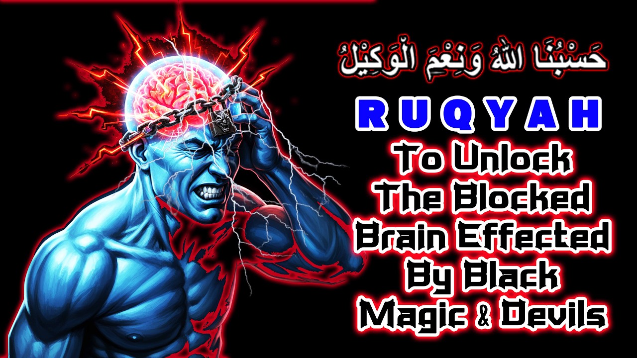 Шариатская Рукия откроет заблокированные мозги, пострадавшие от черной магии и дьявольских джиннов
