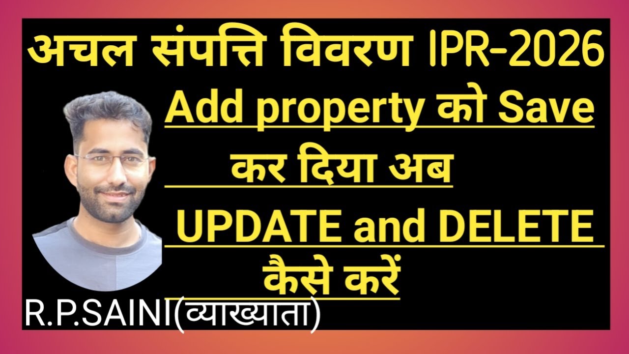 save property ko update kese kre | update property | delete property|ipr 2026 |sso ipr 2026 | rajkaj