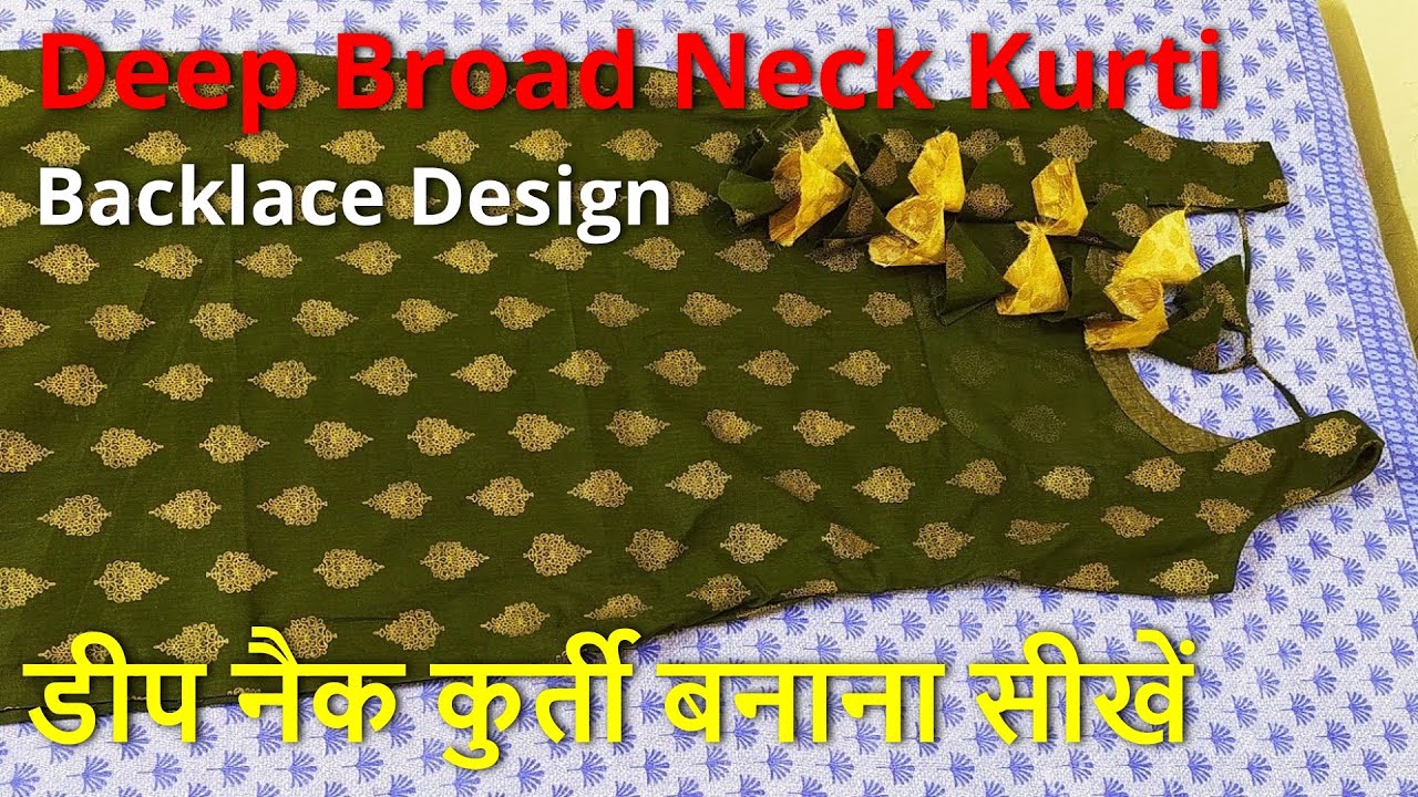 Deep Neck Kurti | Trendy Backlace Kurti Cutting and Stitching | डीप नैक कुर्ती बनना सीखें