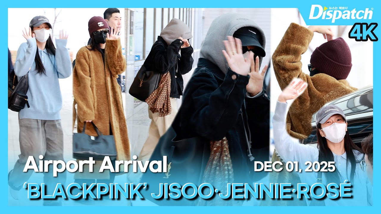 지수·제니·로제(블랙핑크), 