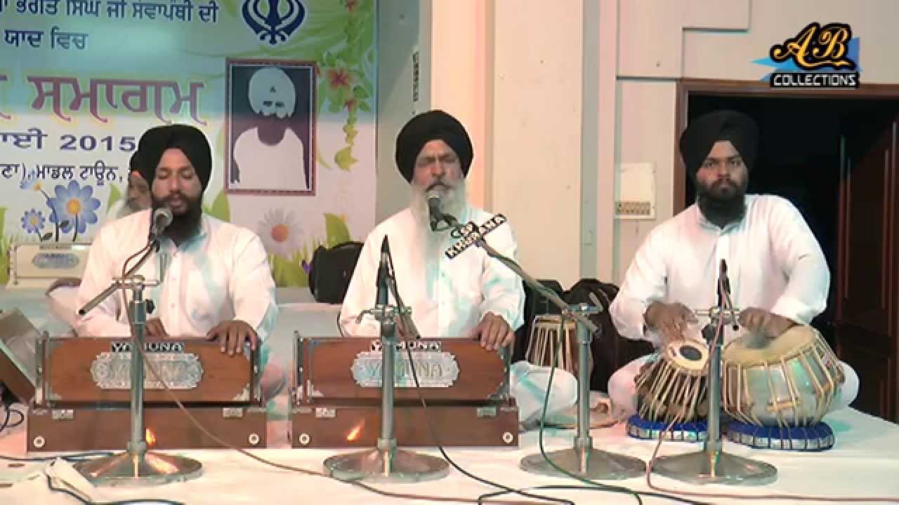 Aaisa Naam Niranjan Hoye By Bhai Maninder Singh Ji Sri Nagar Wale