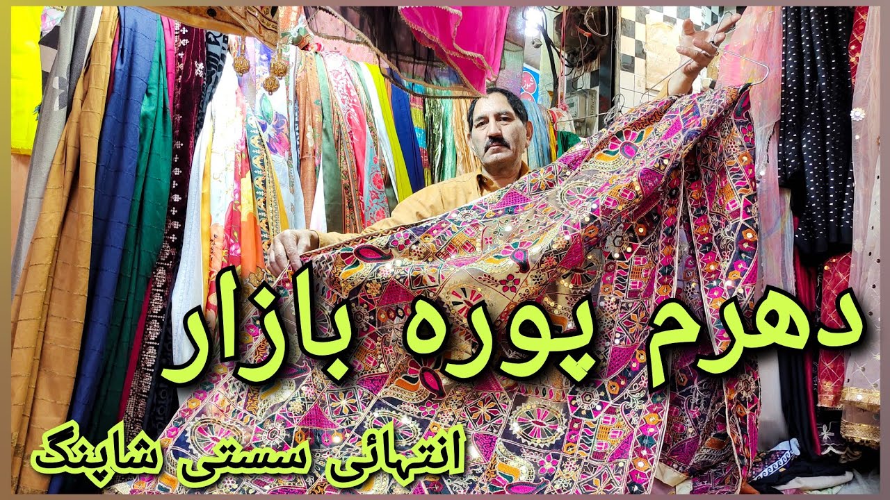 Sale Alert | Dahrampura bazar main lgi sale| Winter shopping inthaai sasti|