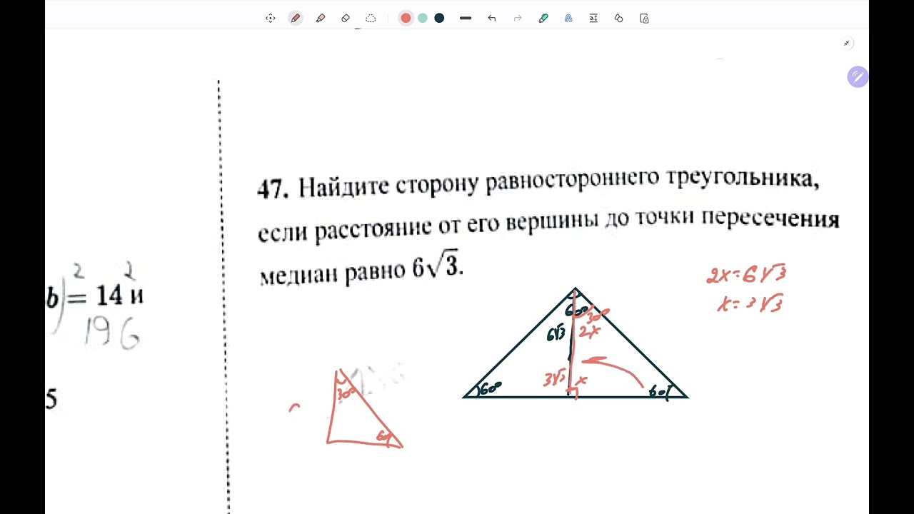ОТК -2 (2025 -9 класс)